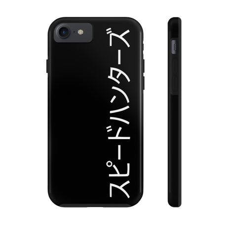 Speedhunter iPhone Case