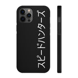 Speedhunter iPhone Case