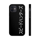 Speedhunter iPhone Case