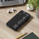 Speedhunter iPhone Case