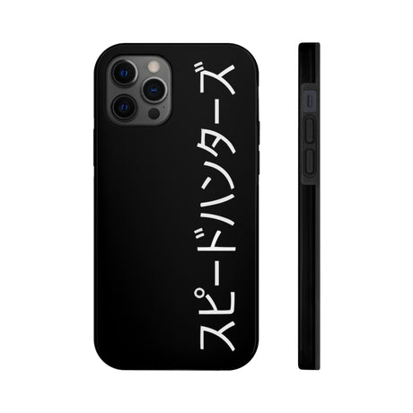 Speedhunter iPhone Case