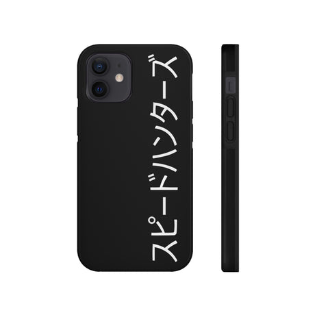 Speedhunter iPhone Case